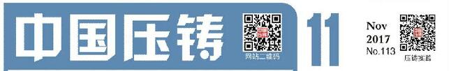 2017年11期微信顶链.jpg