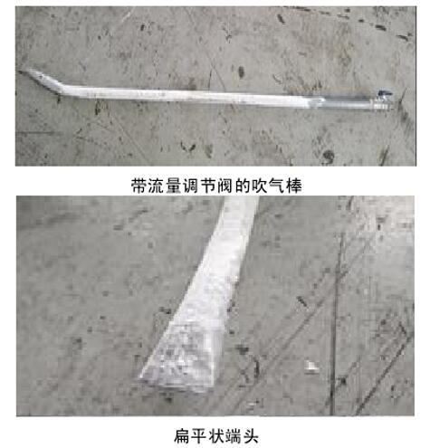 压铸保温炉舀水工艺分析与应用-1.jpg